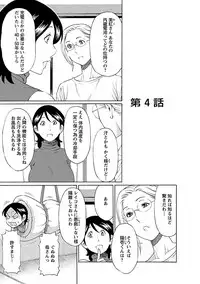 [Takasugi Kou] MM 2gou [Digital]