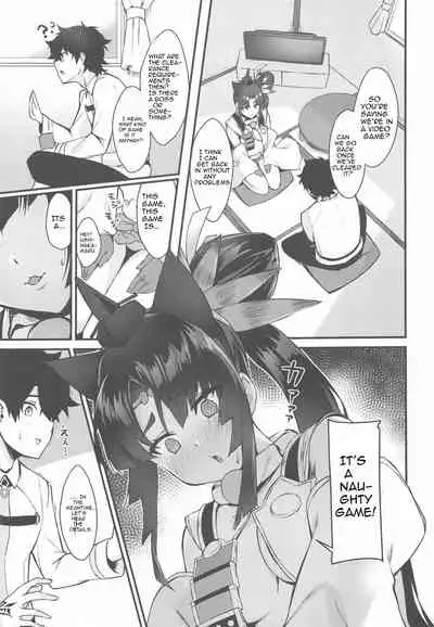 Ushiwakamaru to Kurasu dake 2