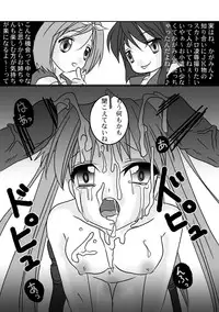 [Opantsu milk]chokotto korune