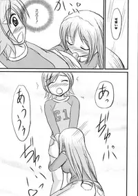 [Anthology] Minami no Shikijou 3 Shimai -Minamisanchi no Eroparo Anthology-