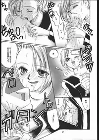 (C57) [METAL (Various)] MODEL SPECIAL 10 (Various)