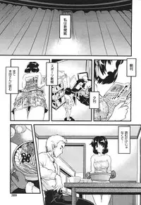 COMIC Aun 2010-11