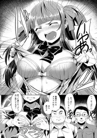 COMIC Anthurium 022 2015-02