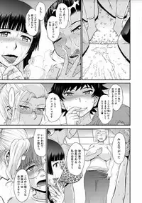 [Tsukino Jyogi] Tsuyairo Jouwa [Digital]