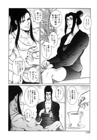 [Dairoku Tenmaou Great] Moujuu Chuui | Fierce Animal Attention