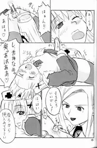 (Keikaku 4) [Oldwiseman (Saizuka Mio)] Nightingale-ko ni Yoroshiku ZERO