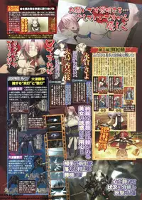 BugBug 2009-12 Vol. 184