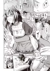 Hatsukoi yori Kimochi Ii - Feels so good than my first love | 比起初戀還要更舒服