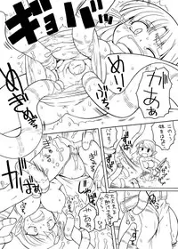 [PH-BU] Feeler Princess 4