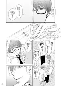 [Tedare-gohan (Yubun)] Anoko Boku ga Longshoot Kimetara Donna Kao Suru Darou 1 (Kuroko no Basuke) [Digital]