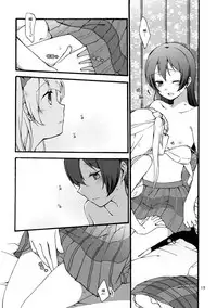 (Bokura no Love Live! 7) [Niratama (Sekihara, Hiroto)] Watashi wa Harenchi dewa Arimasen! - I'm not a Licentious Person! (Love Live!) [Chinese] [脸肿汉化组]