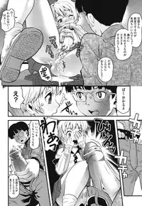 [uirou] FAMILY JUICE [Digital]