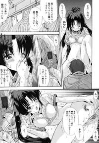 COMIC TENMA 2006-12