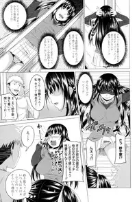 [Arsenal] Hatsujou Sex Days [Digital]