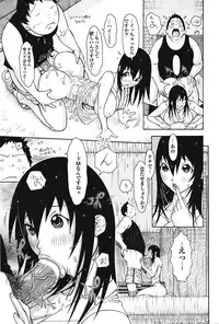 COMIC Purumelo [2008-12] Vol.24