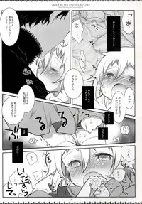 (Puniket 20) [Chronolog, Shoujo Zukin (Sakurazawa Izumi, Hatomugi Munmun)] Alice in the underground (Soul Eater)