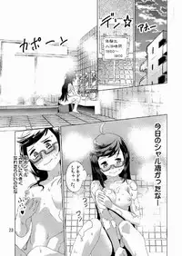 [ピロシキ帝国(ンモ=エザゴ)] 生徒会長が食っちゃ寝を繰り返したら牛になったって本当ですか!?(白猫プロジェクト)