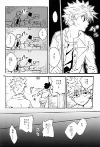 (C83) [Watagashi Maker (Tomiko)] LITTLE TOYBOX (Hunter x Hunter)