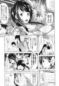 COMIC MILF 2014-04 Vol. 17