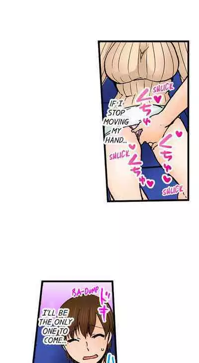 [BURIO] Touching My Older Sister Under the Table (Ch.1-64) [English]