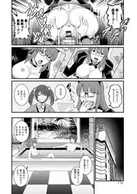 [Saigado] Toshimaku Sodachi no Toshima-san [Digital]