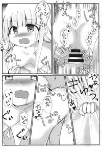 (CT31) [PicaPica (Narumi Kakochin)] Anzu-chan to Ichaicha ~Oshioki Hen~ (THE IDOLM@STER CINDERELLA GIRLS)