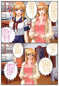 [Hengen Monogatari] Nyotaika Stepsister ~Kyonyuu Gimai o Chou Ero Taiken~