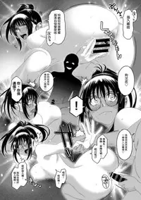 [Ryoh-zoh] Rarefure Ch. 1-15 [Chinese] [粵語]