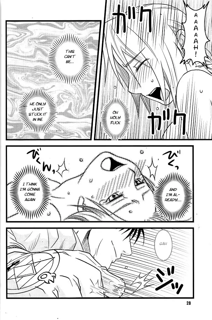 Niizuma+Yousai+Kyousai | New Wife, New Terror