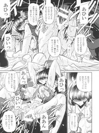 (COMIC1☆8) [Circle Taihei-Tengoku (Horikawa Gorou)] Z no Shundou (Zeta Gundam)
