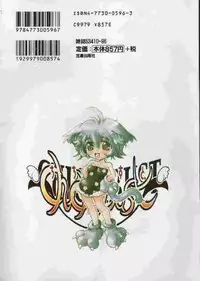 [Kaorunaoka Sakakibara] Chichi Bust (low quality)