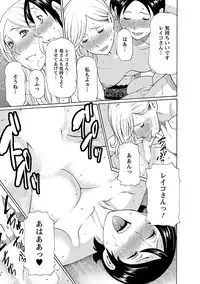 [Takasugi Kou] MM 2gou [Digital]