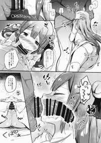 (C93) [mocha*2popcorn (Kibii Mocha)] Honto wa Motto Wagamama Shitai no (Azur Lane)