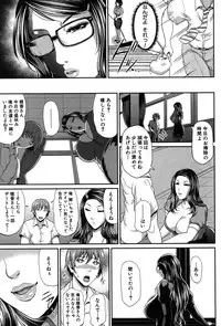 COMIC MILF 2014-10 Vol.20 [Digital]