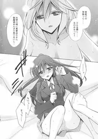 [Anthology] L -Ladies & Girls Love- 07