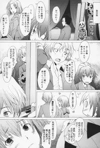 [Sakai Hamachi] Sex Now