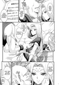 (COMIC1☆4) [Youkai Tamanokoshi (CHIRO)] MIREILLE SIDE (Dragon Quest VI) [English] =LWB=