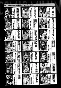 COMIC MILF 2014-10 Vol.20