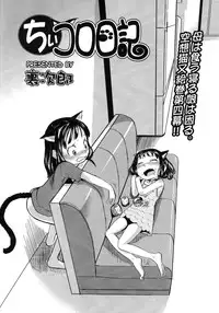 COMIC LO 2007-10 Vol.43