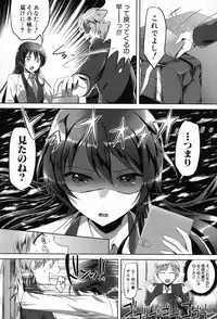 COMIC Mugen Tensei 2017-08 [Digital]