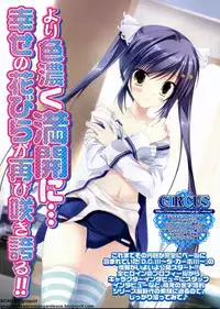 BugBug 2011-09 Vol. 205