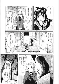 [Anthology] Poony Toy