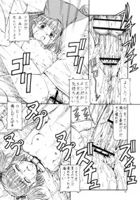 (C70) [Toraya (Itoyoko)] Kichi Kiss Niku-Udon (KimiKiss)