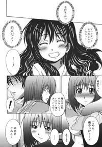 COMIC 0EX Vol. 18 2009-06