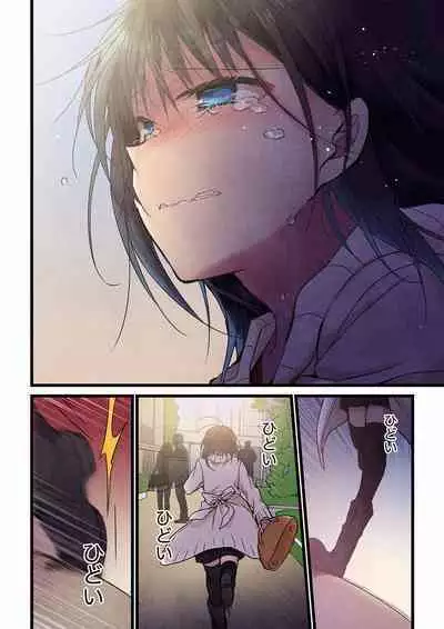 [Hibiki Mio] Even if you call it love 01-23