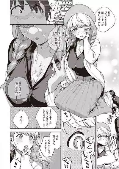 [Herio] Kite. [Digital]