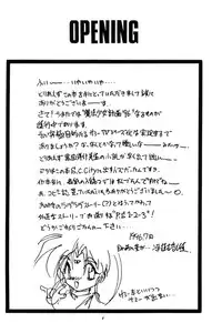 (C50) [RoriE-do (Saeki Takao)] PS 1-2-3 (Mahou Shoujo Pretty Sammy)