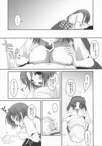 (SC36) [Digital Lover (Nakajima Yuka)] Seifuku Rakuen 17 - Costume Paradise 17