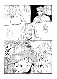 [ALPS] Okachimentaiko Ultra (Escaflowne, Mobile Suit Gundam, Cutey Honey, Dirty Pair Flash, Tokimeki Memorial, Street Figher Zero, Cyber Formula)