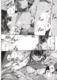 COMIC Kairakuten Beast 2016-10 [Digital]